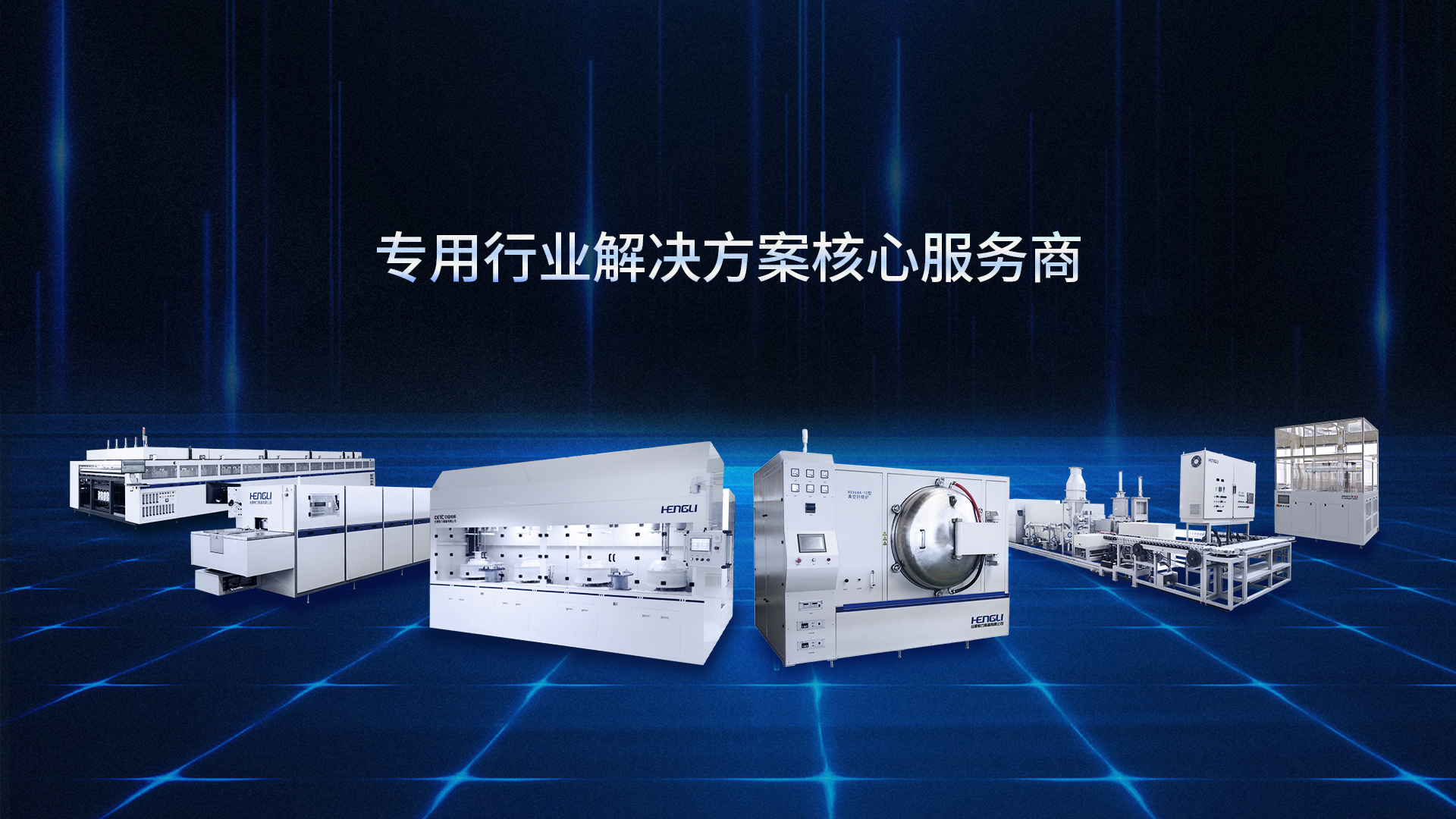 首頁BANNER